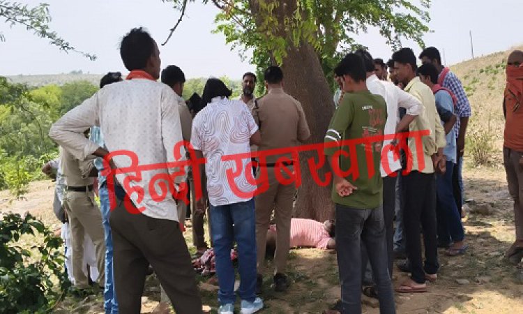 BIG NEWS : शाम को लापता हुआ प्रशांत, सुबह बांध पर मिली लाश, मृतक की जेब से निकली डायरी, अब पुलिस जुटी जांच में, ये घटना ग्राम मोरवन की, पढ़े खबर