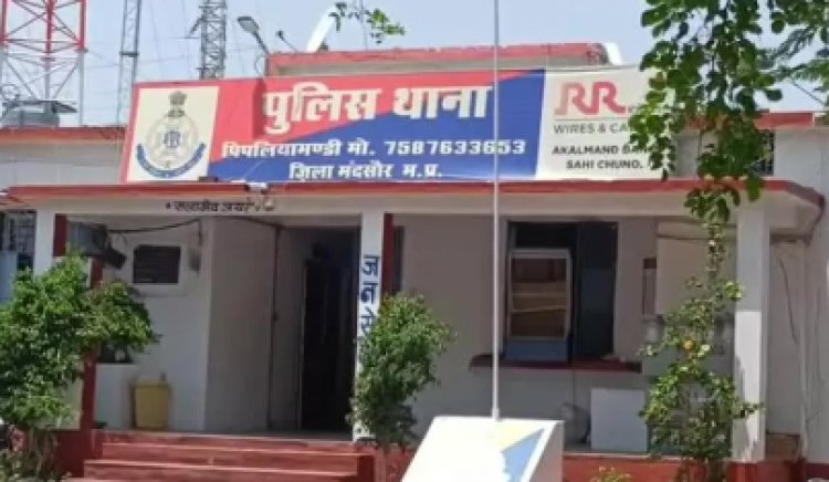 BIG NEWS : पिपलियामंडी पुलिस की बड़ी कार्यवाही, अवैध मादक पदार्थ सहित दो आरोपी गिरफ्तार, बाइक भी जप्त, पढ़े खबर