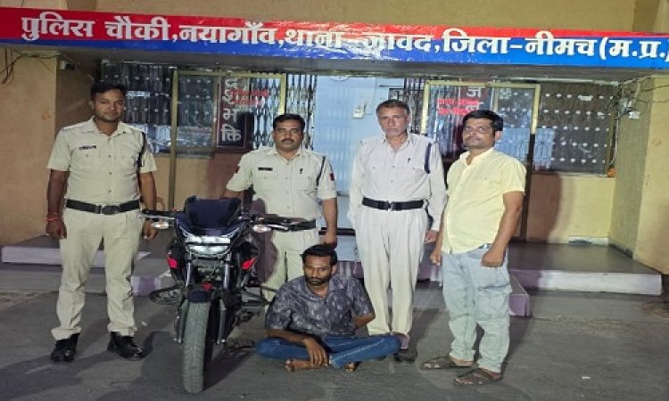 BIG NEWS : बाइक पर अवैध नशा लेकर निकला युवक, सूचना मिलते ही नयागांव चौकी पुलिस ने घेरा, फिर जप्त की दो लाख की ब्राउन शुगर, तस्कर आशिक भी गिरफ्तार, पढ़े खबर
