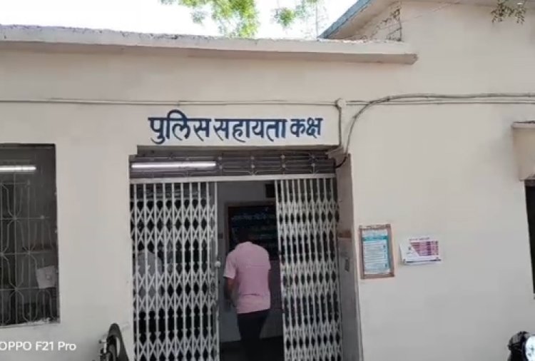 BIG NEWS : युवक ने गटका जहरीला पदार्थ, फिर परिजन लेकर पहुंचे जिला अस्पताल, कुछ समय बाद हो गई बड़ी अनहोनी, अब परिवार में पसरा मातम, पुलिस जुटी जांच में, पढ़े खबर