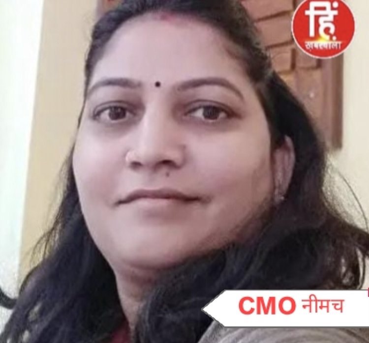BIG NEWS : प्रदेश में नगरीय प्रशासन विभाग ने किये थोकबंद तबादले,नीमच जिले में भी कई अधिकारी कर्मचारी बदले गए,कौन कहा गया और आया,देखे यहाँ पूरी सूची