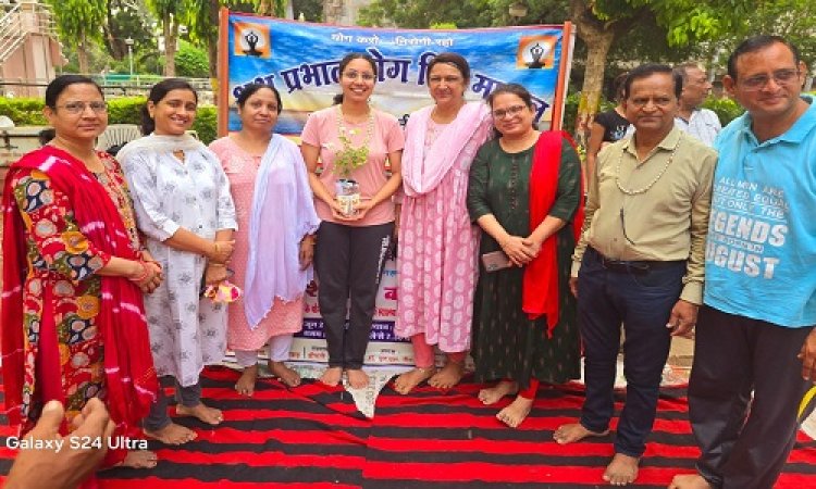 NEWS : विश्व योग दिवस, जैन सोशल ग्रुप उड़ान के दस दिवसीय शिविर का समापन, जागरूकता बढ़ाने के साथ दिया ये प्रकल्प, पढ़े खबर