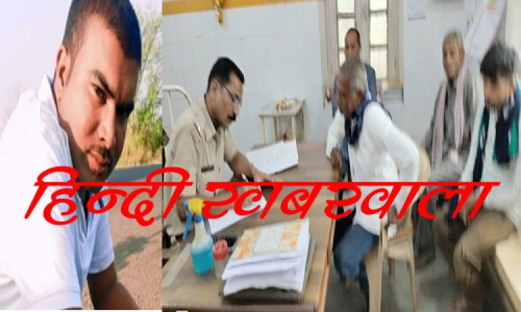 BIG NEWS : जावी गांव में हाईटेंशन लाइन का कहर, छत पर टहलता युवक आया चपेट में, हो गई अकाल मौत, परिवार में पसरा मातम, सिटी पुलिस जुटी जांच में, पढ़े काली रात का दर्दनाक किस्सा