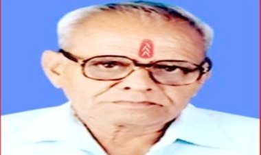 SHOK SANDESH : रिटायर्ड हेड मास्टर भगवतीप्रसाद नरेला का दुखद निधन, परिवार में शोक की लहर, उठावना आज शाम को