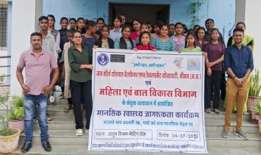 NEWS : जन शौर्य वेलफेयर सोसायटी और महिला एवं बाल विकास विभाग का संयुक्त तत्वाधान, कार्यशाला में इन बालिकाओं को किया जागरूक, कुछ यूं किया प्रेरित, पढ़े खबर