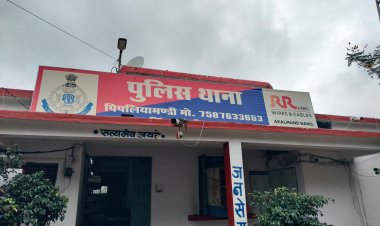 BIG NEWS : पिपलियामंडी पुलिस की गश्त, ओर धराया तस्कर रविंद्र कुमार,मिला ये मादक पदार्थ, अब जाँच शुरू, पढ़े नरेंद्र राठौर की ये खबर