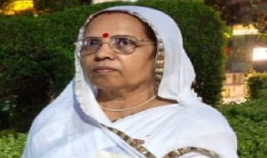 ANTIM YATRA : श्रीमती कैलाशी चौधरी का दुखद निधन, परिवार में शोक की लहर, अंतिम यात्रा शनिवार सुबह