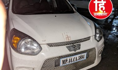 BIG NEWS : नीमच पासिंग आल्टो कार,जब निकली मादक पदार्थ लेकर,तो सामने मिली पिपलियामंडी चौकी पुलिस,फिर ऐसे धरे गए,अब पुलिस जुटी जाँच में,पड़े ये खबर