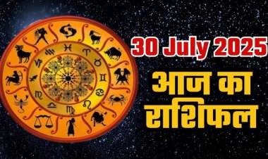 राशिफल: मिथुन-तुला को लाभ, कुंभ के पास आएगा पैसा, सिंह दोस्तों के साथ बिताएंगे समय, कन्या को मिलेंगे खुशनुमा पल, तो आज इन पर बरसेगी मां लक्ष्मी की कृपा...! 