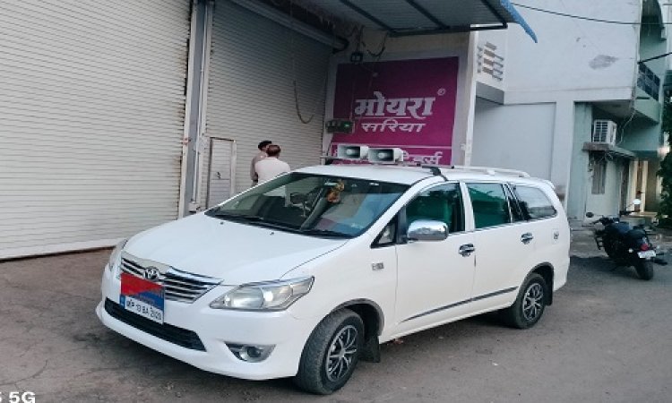 BIG NEWS : पिपलियामंडी पहुंची GST विभाग की टीम, इस फर्म पर शुरू की ताबड़तोड़ कार्यवाही, संचालक ने आखिर कहां की चूंक, पढ़े खबर