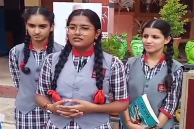 WOW ! नीमच का ये स्कूल हुआ अब और हाईटेक, शिक्षा की सुविधाओं में विस्तार, विद्यार्थी कर रहे नाम रोशन, शत-प्रतिशत रहा परिणाम, क्या बोले यहां के छात्र, पढ़े इस खबर में
