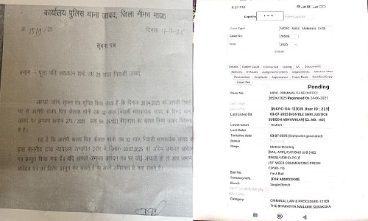 BIG NEWS : दैहिक शोषण की शिकार हुई पीड़िता, आरोपी अब भी पुलिस गिरफ्त से दूर, इन पर लगे आरोप, मामला जावद थाना क्षेत्र का, पढ़े खबर