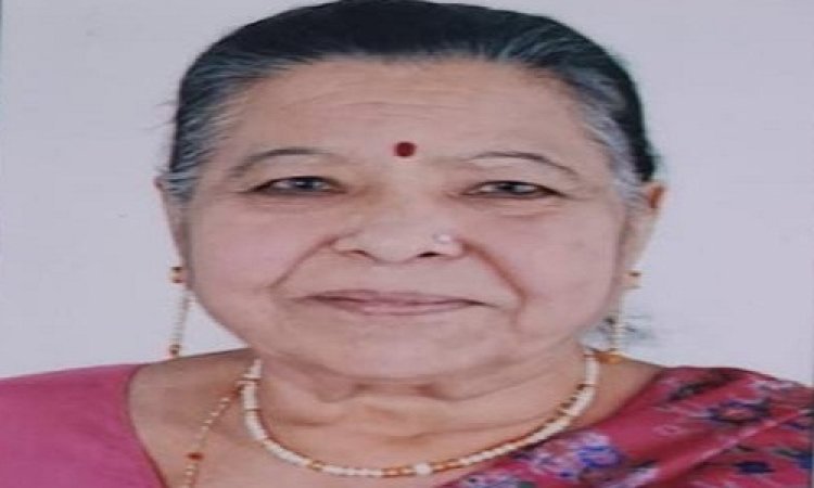 ANTIM YATRA श्रीमती जयमाला गोयल का निधन, परिवार में शोक की लहर, अंतिम यात्रा बुधवार सुबह