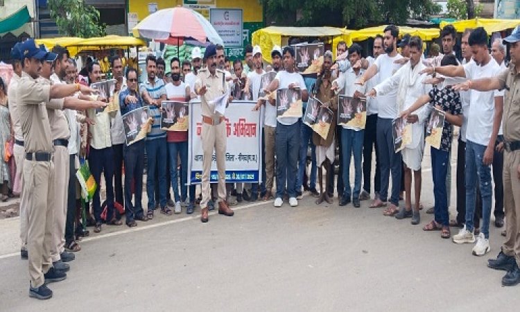 NEWS : नशे से दूरी है जरुरी अभियान, कुकड़ेश्वर में बस स्टैंड सहित इन चौहरों पर कार्यक्रम आयोजित, पुलिस ने आमजन को दी समझाइश, दिलाई शपथ, पढ़े खबर