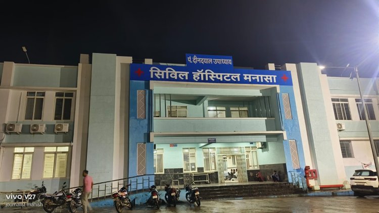 BIG NEWS : महिला ने जहरीला पदार्थ गटका, प्राथमिक उपचार के बाद गंभीर हालत में जिला अस्पताल रैफर, घटना गोगलिया खेड़ी गांव की, मनासा पुलिस जुटी जांच में, पढ़े खबर