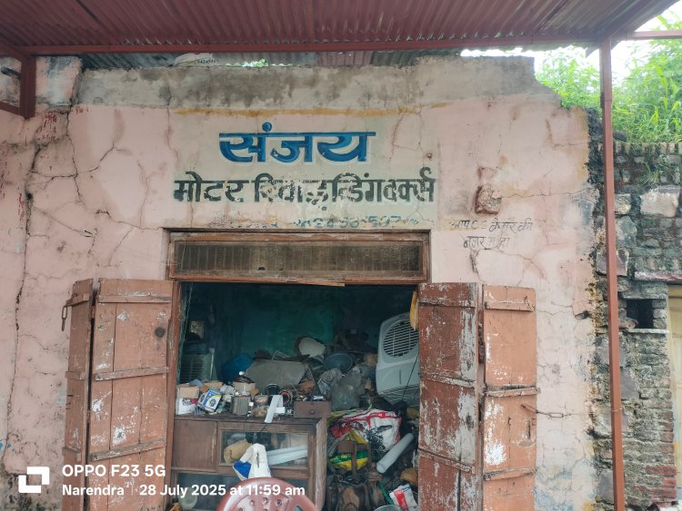 BIG NEWS : पिपलियामंडी के फाटक क्षेत्र में चोरो की दस्तक,बनाया मोटर रीवाइंडिंग दुकान को निशाना,ले उड़े हजारो का ये माल,पढ़े ये खबर