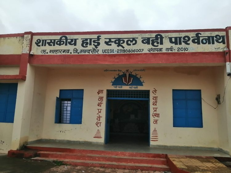 NEWS EFFECT : हिंदी खबरवाला की खबर का बड़ा असर,अब ग्राम बही स्कूल के जर्जर भवन में नहीं बैठेंगे छात्र,मिली ये जगह,शिक्षा विभाग ने लिया मामला संज्ञान में,पढ़े ये खबर
