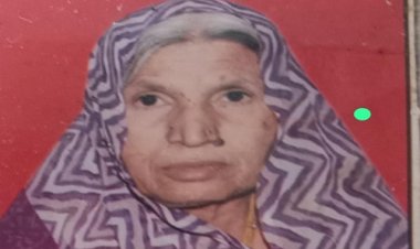 ANTIM YATRA : चंद्रकांतादेवी अग्रवाल का निधन, परिवार में शोक की लहर, अंतिम यात्रा आज शाम को