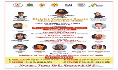 BIG NEWS : नीमच जिला योगासन स्पोर्ट्स एसोसिएशन का गठन, इन्हें मिली बड़ी जिम्मेदारी, टाउन हॉल में पहली प्रतियोगिता इस दिन, पढ़े खबर