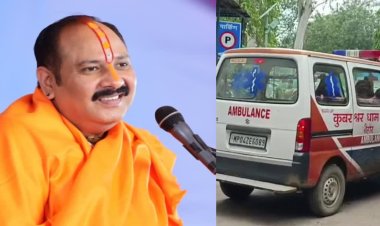 BIG BREAKING : कुबेरेश्वर धाम में बड़ा हादसा, प्रसिद्द कथावाचक प्रदीप मिश्रा की कावड़ यात्रा में भगदड़, दो महिलाओं की दर्दनाक मौत, अब तक नहीं हुई पहचान, तो इनकी हालात गंभीर, पढ़े खबर