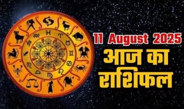 राशिफल: मिथुन-तुला को मिलेगा मनचाहा लाभ, सिंह की आर्थिक स्थिति होगी मजबूत, कर्क बड़ा लेन-देन नहीं करें, मकर की अधूरी इच्छा हो सकती है पूरी, तो आज इन पर बरसेगी महादेव की कृपा...!