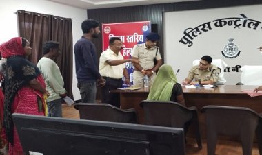 BIG NEWS : कंट्रोल रूम पर जिला स्तरीय जन सुनवाई एवं CM हेल्पलाईन शिविर संपन्न, पुलिस कप्तान ने सुनी पीड़ितों की शिकायत, और संतुष्टि पूर्वक किया निराकरण, फिर अधिकारियों को दिये ये निर्देश, पढ़े खबर