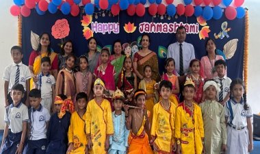 NEWS : ज्ञानोदय इंटरनेशनल में मनाया श्रीकृष्ण जन्माष्टमी महोत्सव, मटकी फोड़ के साथ भजन और नृत्य का भी आयोजन, बच्चों ने दी एक से बढ़कर एक प्रस्तुतियां, पढ़े खबर