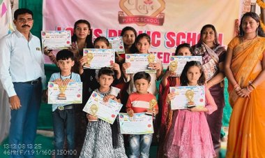 NEWS : चीताखेड़ा के इस स्कूल में मनाया श्रीकृष्ण जन्माष्टमी पर्व, विद्यार्थी बने राधा-कृष्ण, तो मिले आकर्षक पुरस्कार, पढ़े खबर