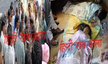 BIG NEWS : झोपड़ी में मिली पति-पत्नी की लाश, तो पूरे इलाके में फैली सनसनी, फिर जावद पुलिस पहुंची मौके पर, अब जांच शुरू, ये घटना अठाना गांव की, पढ़े खबर