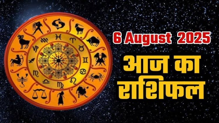 राशिफल: मेष-वृषभ को होगा लाभ, मकर को मिलेगी खुशखबरी, कुंभ नौकरी में करेंगे तरक्की, मीन का दिन रहेगा खास, तो आज इनकी आय में बढ़ौतरी के योग...!