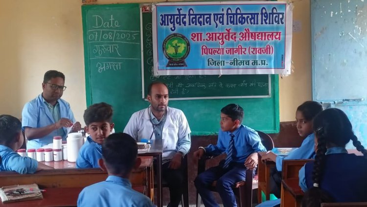 NEWS : ग्राम उचेड़ में नि:शुल्क आयुर्वेद चिकित्सा शिविर संपन्न, 70 से ज्यादा रोगियों ने लिया स्वास्थ्य लाभ, औषधियों का किया वितरण, पढ़े खबर