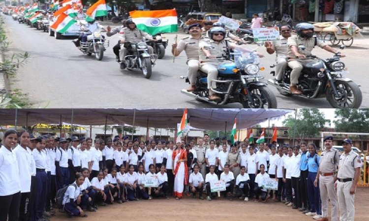 BIG NEWS : हर घर तिरंगा-हर घर स्वच्छता, स्वतंत्रता के संग अभियान, नीमच में पुलिस ने निकाली रैली, बाइक पर सवार हुए अधिकारी, हाथों में तिरंगा लेकर फैली जागरूकता, की ये अपील, पढ़े खबर