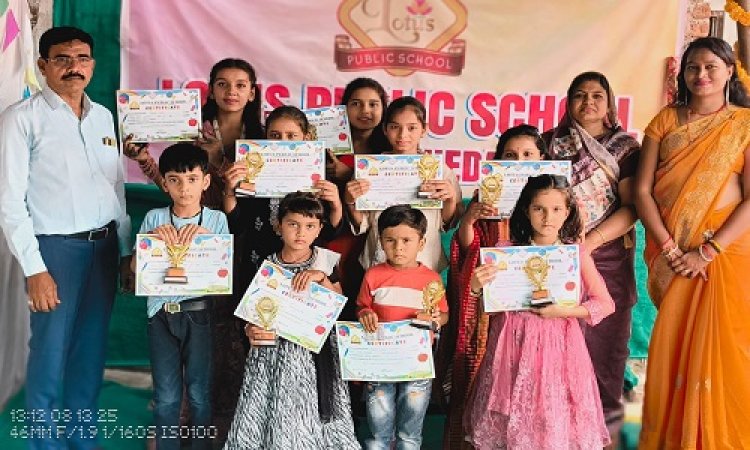 NEWS : चीताखेड़ा के इस स्कूल में मनाया श्रीकृष्ण जन्माष्टमी पर्व, विद्यार्थी बने राधा-कृष्ण, तो मिले आकर्षक पुरस्कार, पढ़े खबर