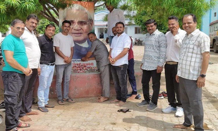 NEWS : रामपुरा में मनाई पूर्व प्रधानमंत्री वाजपेई की पुण्यतिथि एवं कुशाभाऊ ठाकरे की जन्म जयंती, शासकीय अस्पताल पहुंचे भाजपा कार्यकर्ता एवं नागरिक, किया फलों का वितरण, पढ़े खबर