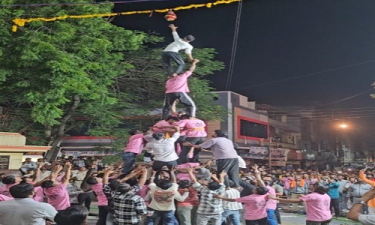 BIG NEWS : विहिप द्वारा नीमच में भव्य मटकी फोड़ का आयोजन, प्रयासों के बाद भी टीमें रही असफल, आज रात फिर होगी जोर आजमाइश, गूंजेगा हाथी घोड़ा पालकी-जय कन्हैयालाल की, पढ़े खबर