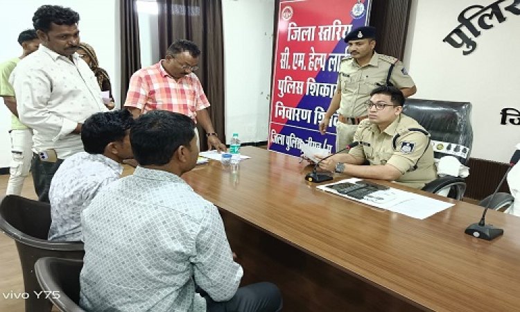 BIG NEWS : कंट्रोल रूम पर जिला स्तरीय जनसुनवाई एवं CM हेल्पलाईन शिविर संपन्न, SP अंकित जायसवाल ने सुनी समस्याएं, संतुष्टि पूर्वक किया निराकरण, तो अधिकारियों को दिए ये निर्देश, पढ़े खबर
