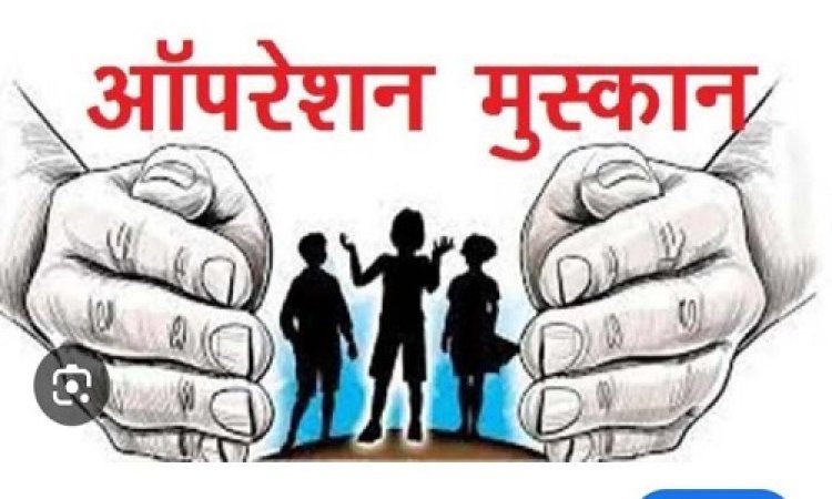 BIG NEWS : आपरेशन मुस्कान, बिना बताएं घर से निकली नाबालिग, तो रामपुरा थाने पहुंची शिकायत, फिर हरकत में आई पुलिस, और चंद घंटों में बालिका को किया दस्तयाब, पढ़े खबर