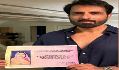 BIG NEWS : पंजाब में बाढ़ पीड़ितों की सहायता, नीमच के पियूष चौपड़ा ने पहुंचाई राशि, माता तारादेवी चौपड़ा की स्मृति पर किया सहयोग, अभिनेता सोनू सूद की संस्था बनी माध्यम, पढ़े खबर