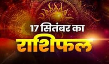 राशिफल: वृश्चिक-कुंभ को होगा लाभ, तुला को जॉब में मिलेगी पदोन्नति, धनु आर्थिक रूप से होंगे मजबूत, मकर की समस्याएं दूर होंगी, कर्क लेनदेन से बचें, तो आज इनके सितारे बुलंदियों पर...!