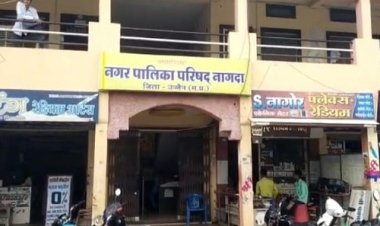 BIG NEWS : निर्माण कार्यो को लेकर नहीं मिल रही अनुमति, नागदा नगर पालिका के चक्कर लगा रहें लोग, फिर धड़ल्ले से शुरू होता ये काम, और अधिकारी रहते मौन, क्या लापरवाही और मिलीभगत से यहां के हाल बेहाल, पढ़े खबर