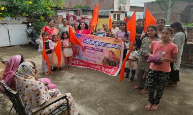 NEWS : शारदीय नवरात्रि, महिला समन्वय शाखा ने की मां दुर्गा की आराधना, फिर कन्या पूजन कर लिया आशीर्वाद, विस्तार से समझाया धार्मिक महत्व, पढ़े खबर