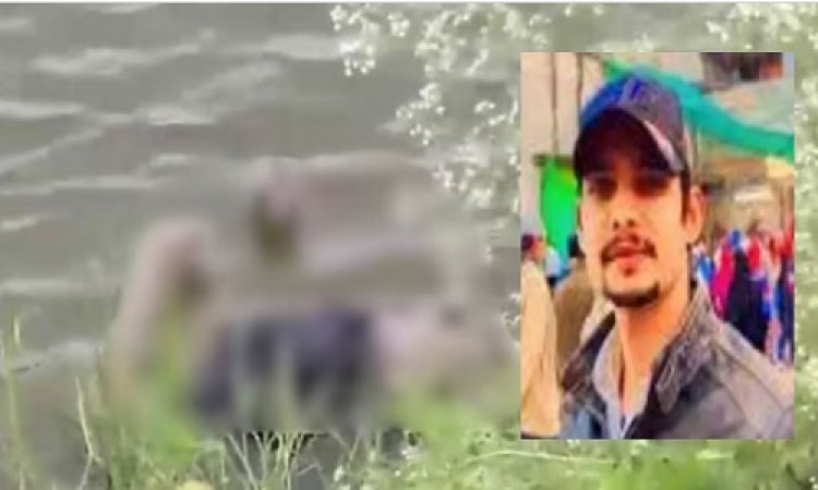 BIG REPORT : कुख्यात गैंगस्टर सलमान लाला की तालाब में मिली लाश, पुलिस की गिरफ्त से फरार, और 32 केस में वांछित था मृतक, परिवार ने उठाया सवाल...! पढ़े खबर