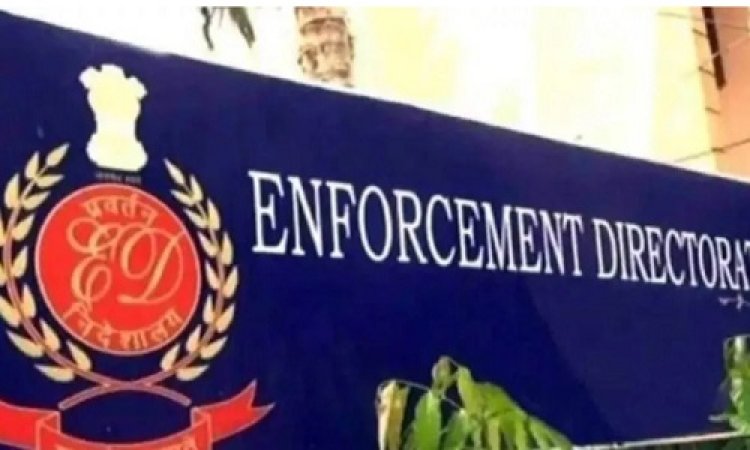 BIG NEWS : मदंसौर में ED की बड़ी कार्रवाई, जिला आबकारी अधिकारी के घर मारा छापा, इलाके में मचा हड़कंप, पढ़े खबर