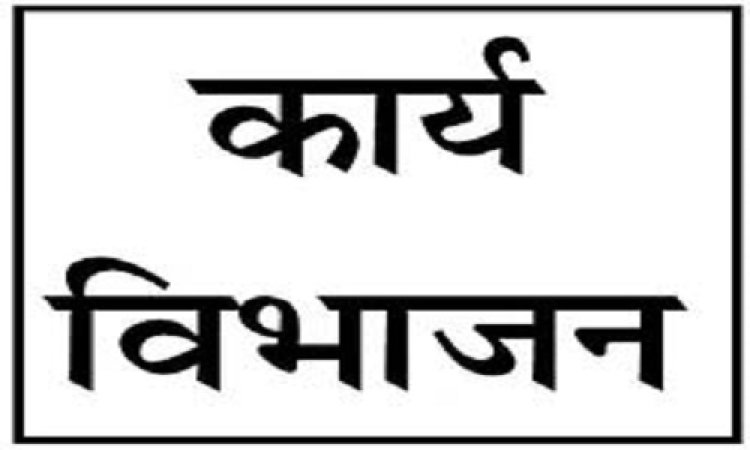 BIG NEWS : अपर कलेक्‍टर एवं डिप्‍टी कलेक्‍टरों के बीच नये सिरे से कार्यविभाजन, इन्हें सौंपा परियोजना अधिकारी शहरी विकास का दायित्‍व, नीमच जिला कलेक्टर ने जारी किए आदेश, पढ़े खबर