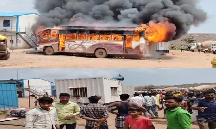 BIG BREAKING : आक्रोशित ग्रामीणों घुसे खिमला प्लांट में, बस में लगाई आग, तो यहां जमकर की तोड़फोड़, मामला बाइक सवारों को टक्कर मारने का, पढ़े खबर
