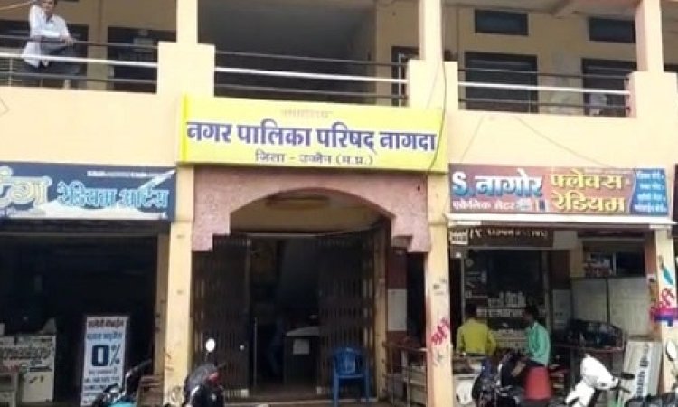 BIG NEWS : निर्माण कार्यो को लेकर नहीं मिल रही अनुमति, नागदा नगर पालिका के चक्कर लगा रहें लोग, फिर धड़ल्ले से शुरू होता ये काम, और अधिकारी रहते मौन, क्या लापरवाही और मिलीभगत से यहां के हाल बेहाल, पढ़े खबर