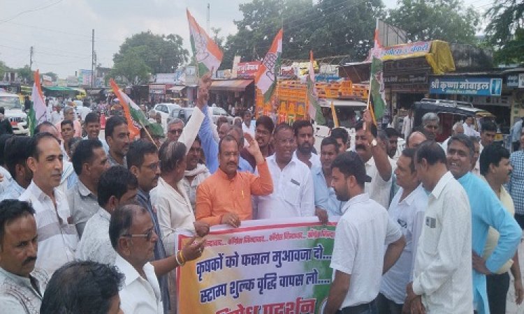 BIG NEWS : कांग्रेस ने जावद में निकाली विशाल रैली, पहले पूर्व मंत्री को किया याद, फिर राज्यपाल के नाम सौंपा ज्ञापन, फसल नुकसानी मुआवजा, और स्टाम्प शुल्क वृद्धि वापस लेने की मांग, पढ़े खबर