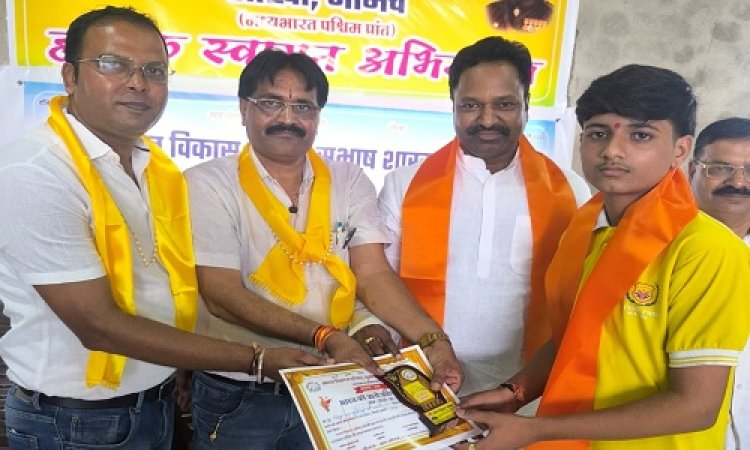 NEWS : भारत को जानो प्रतियोगिता, विजेताओं का सम्मान, और पुरस्कार किए वितरण, अब शामगढ़ में होगा भव्य आयोजन, ये लोग लेंगे भाग, पढ़े खबर