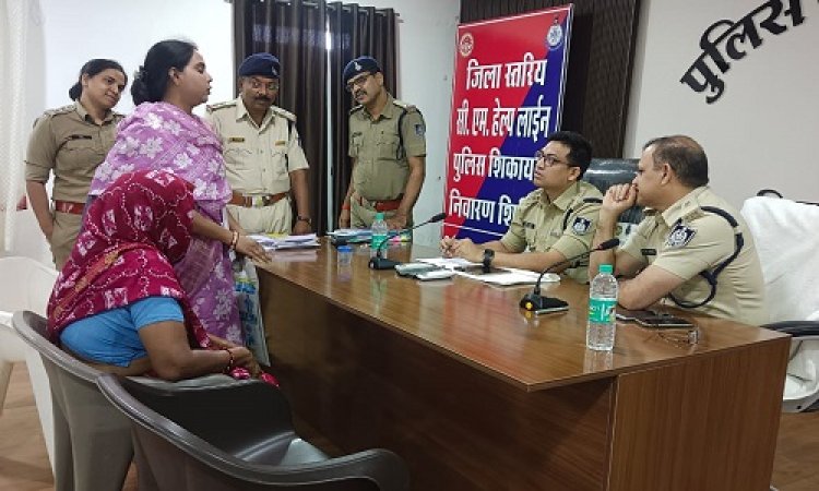 BIG NEWS : कंट्रोल रूम पर जन सुनवाई और सीएम हेल्पलाईन शिविर संपन्न, एसपी ने सुनी आमजन की समस्याएं, इन शिकायतों का संतुष्टि पूर्वक हुआ निराकरण, संबंधित अधिकारियों को दिये ये निर्देश, पढ़े खबर