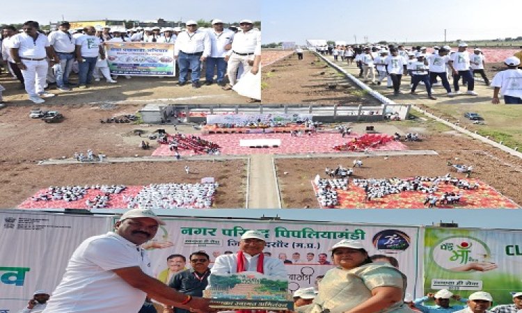 NEWS : 1100 बच्चों की मैराथन और 1100 पौधों का रोपण, रन फॉर ग्रीन कैंपेन से गूंजा पिपलिया नगर, पढ़े खबर
